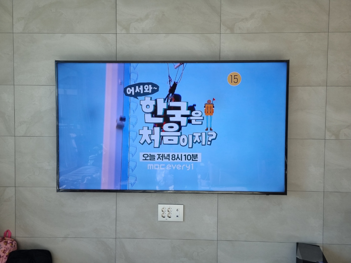 시공 예시